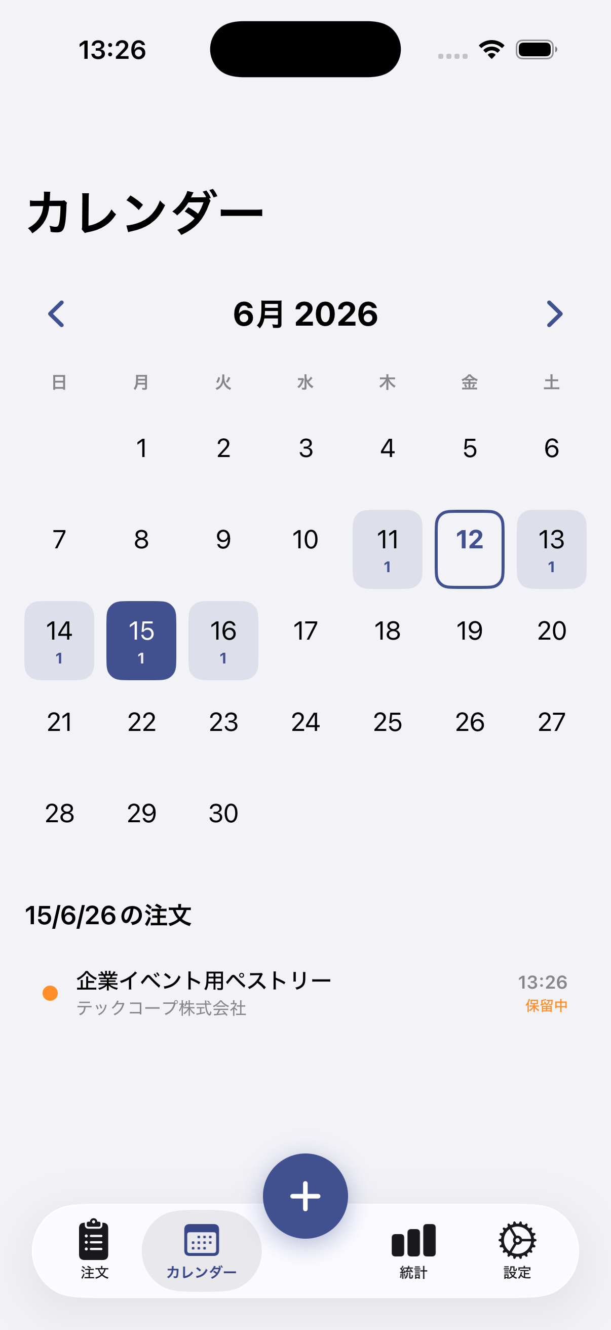 Custom Order Tracker のiPhoneスクリーンショット 3