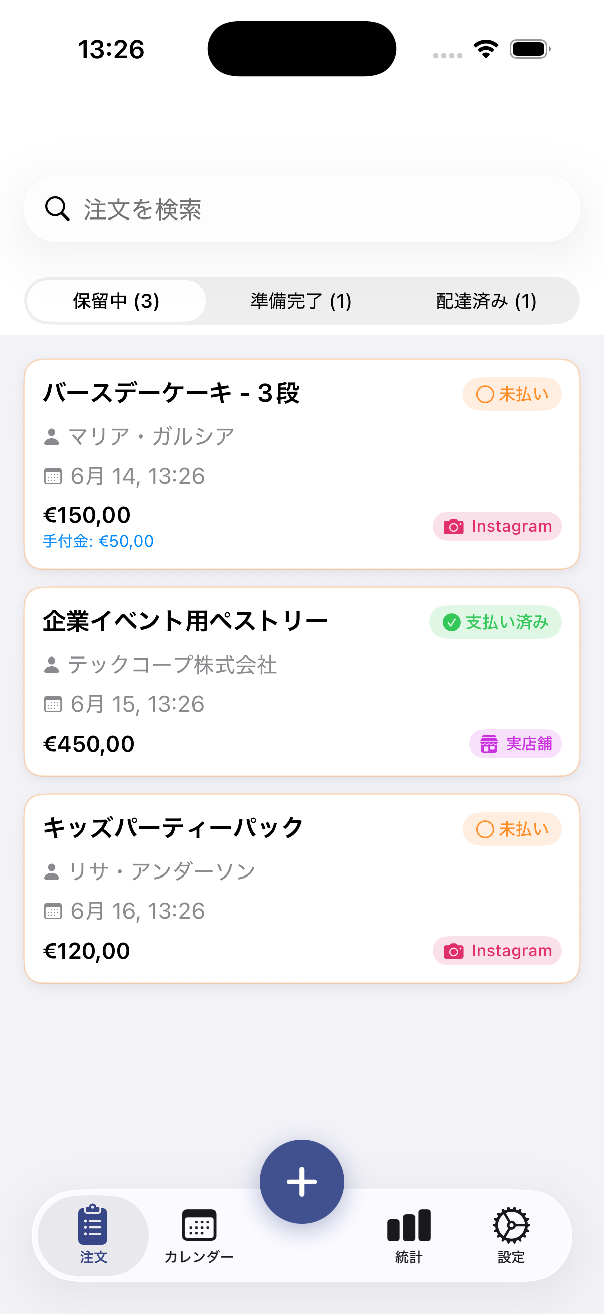 Custom Order Tracker のiPhoneスクリーンショット 1