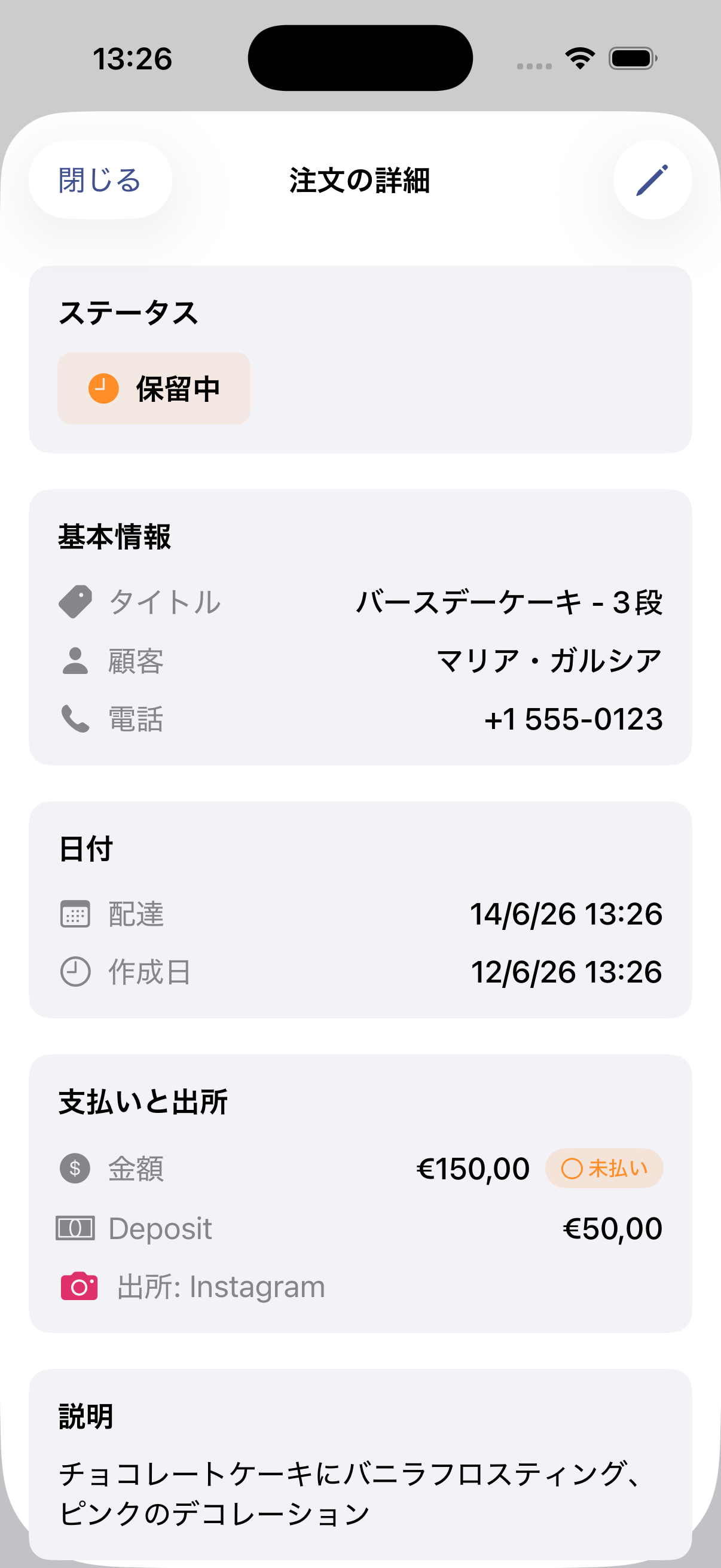 Custom Order Tracker のiPhoneスクリーンショット 2