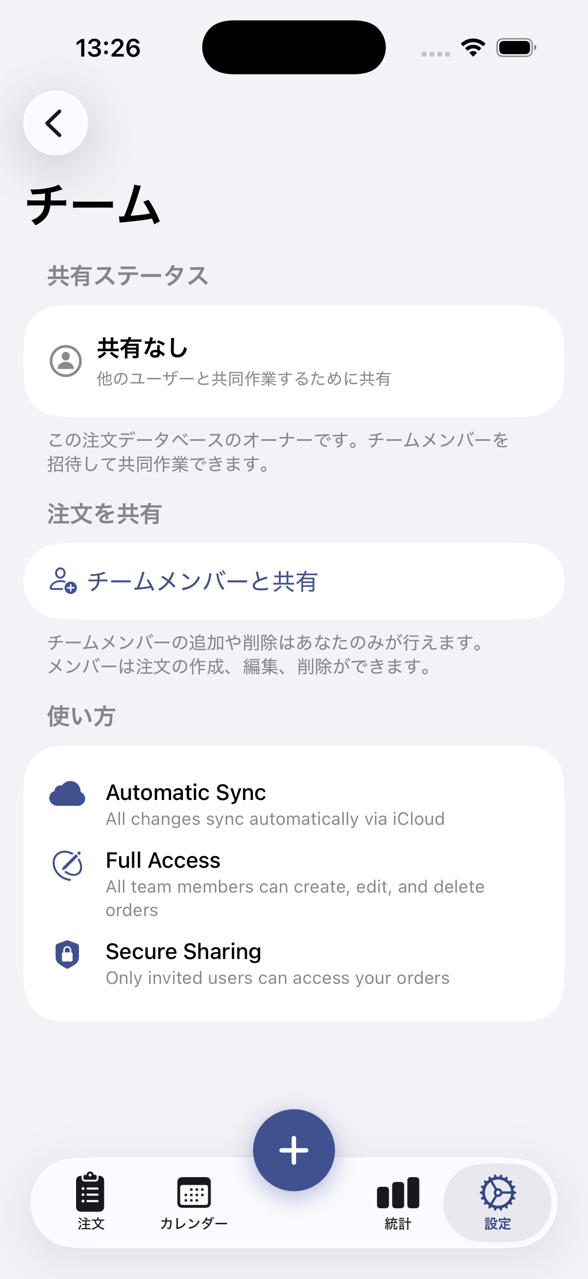 Custom Order Tracker のiPhoneスクリーンショット 5