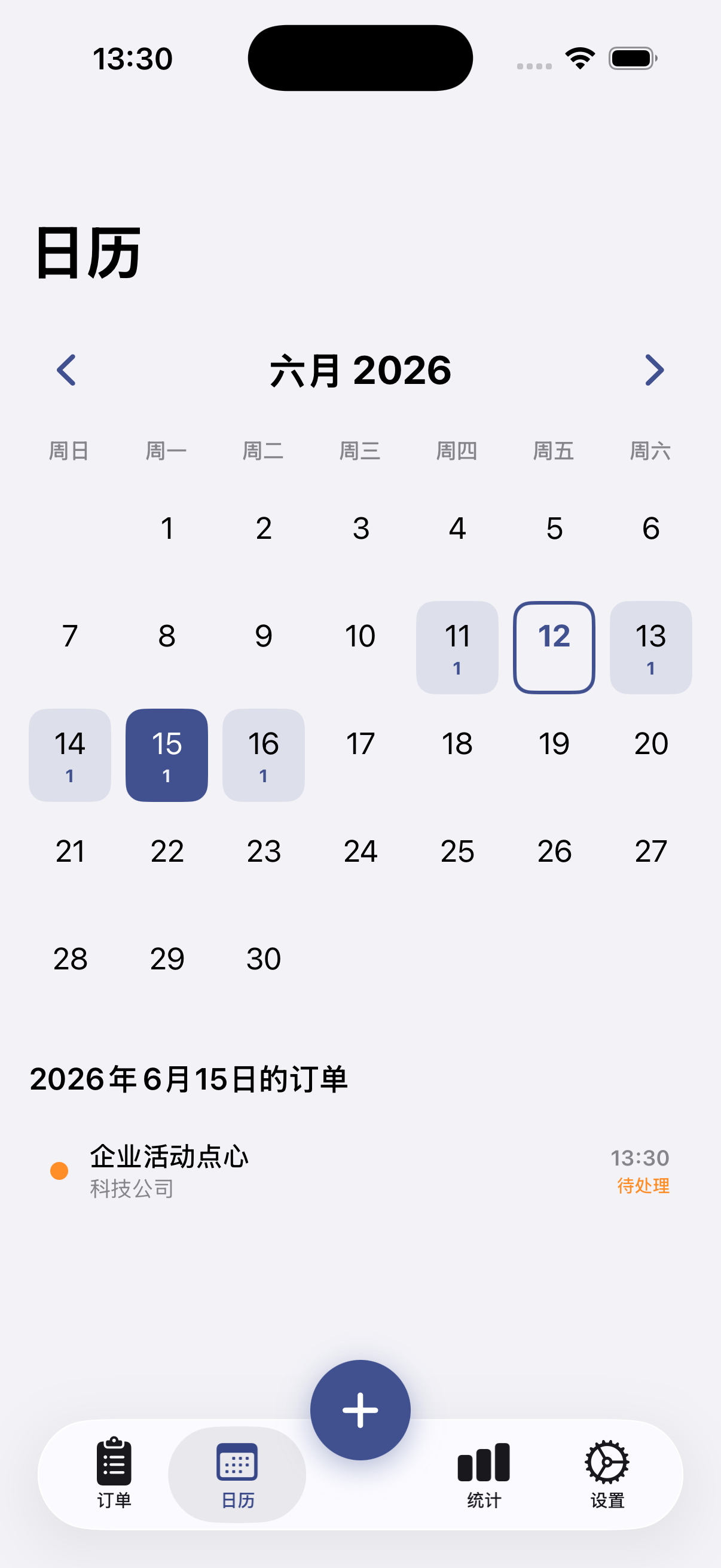 Custom Order Tracker iPhone 截图 3