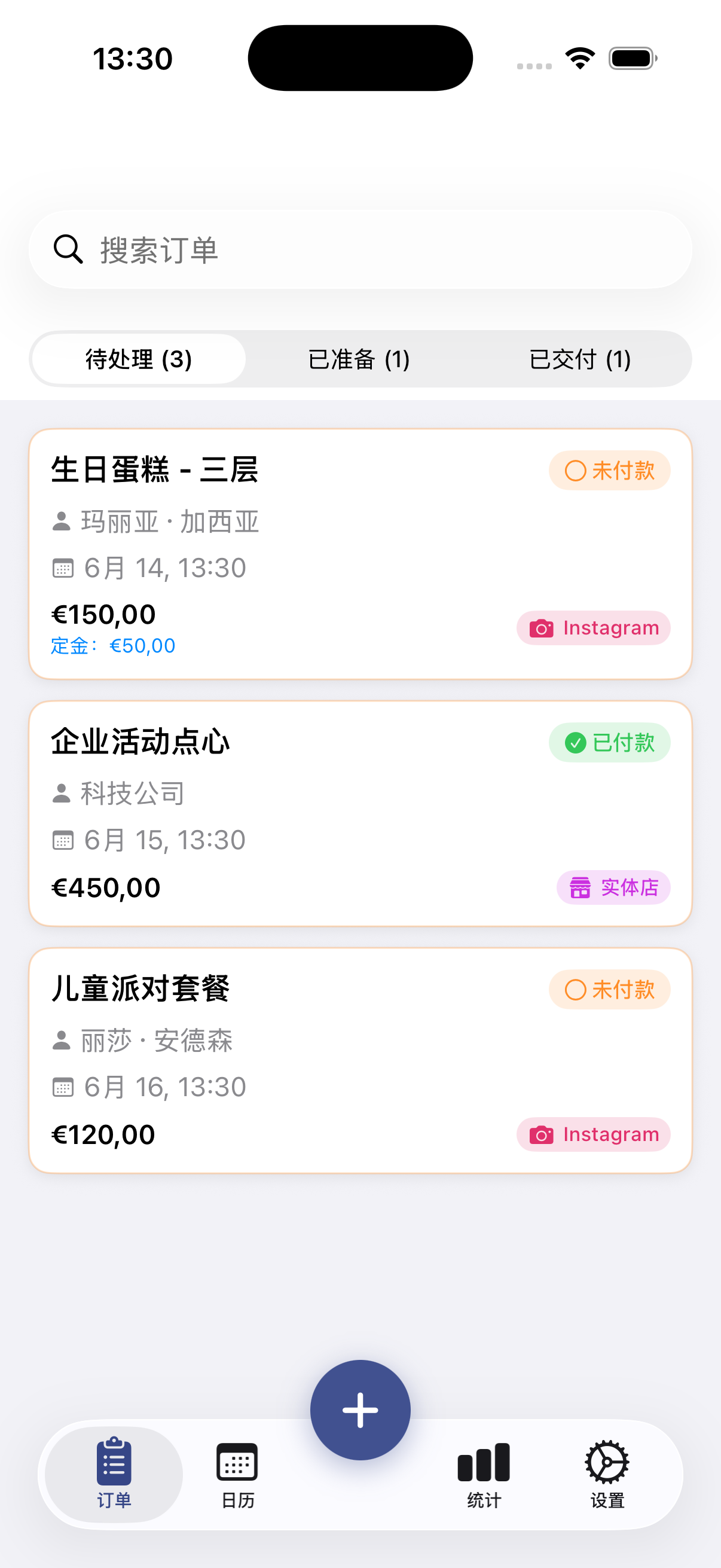 Custom Order Tracker iPhone 截图 1