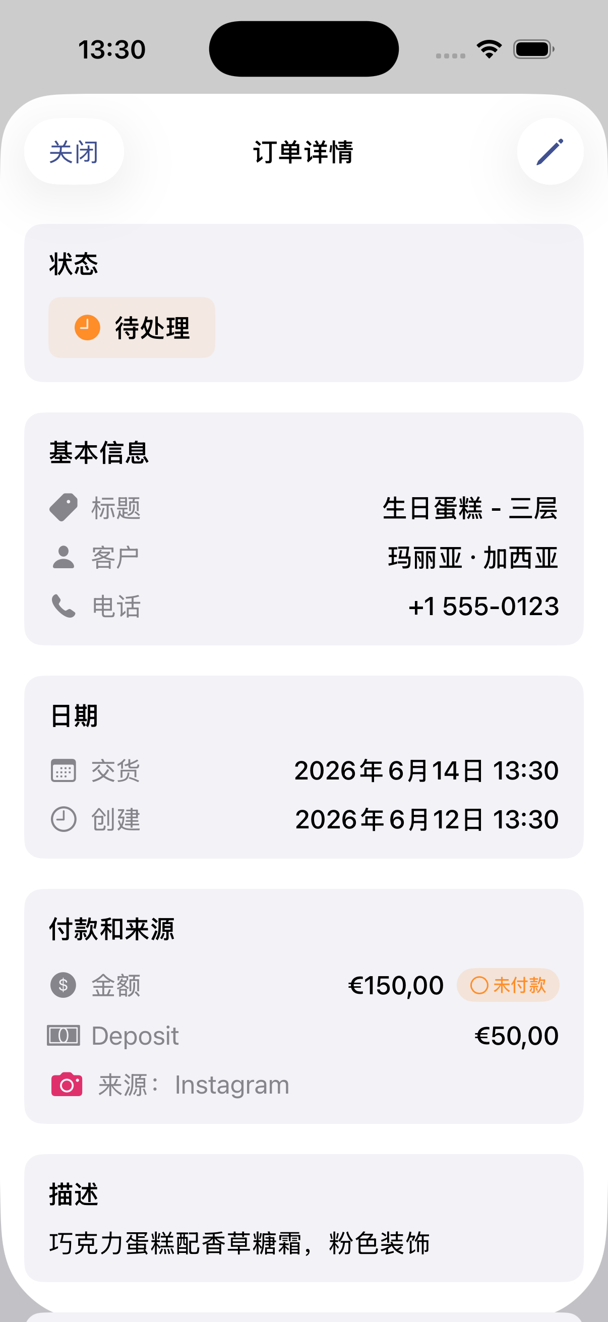 Custom Order Tracker iPhone 截图 2